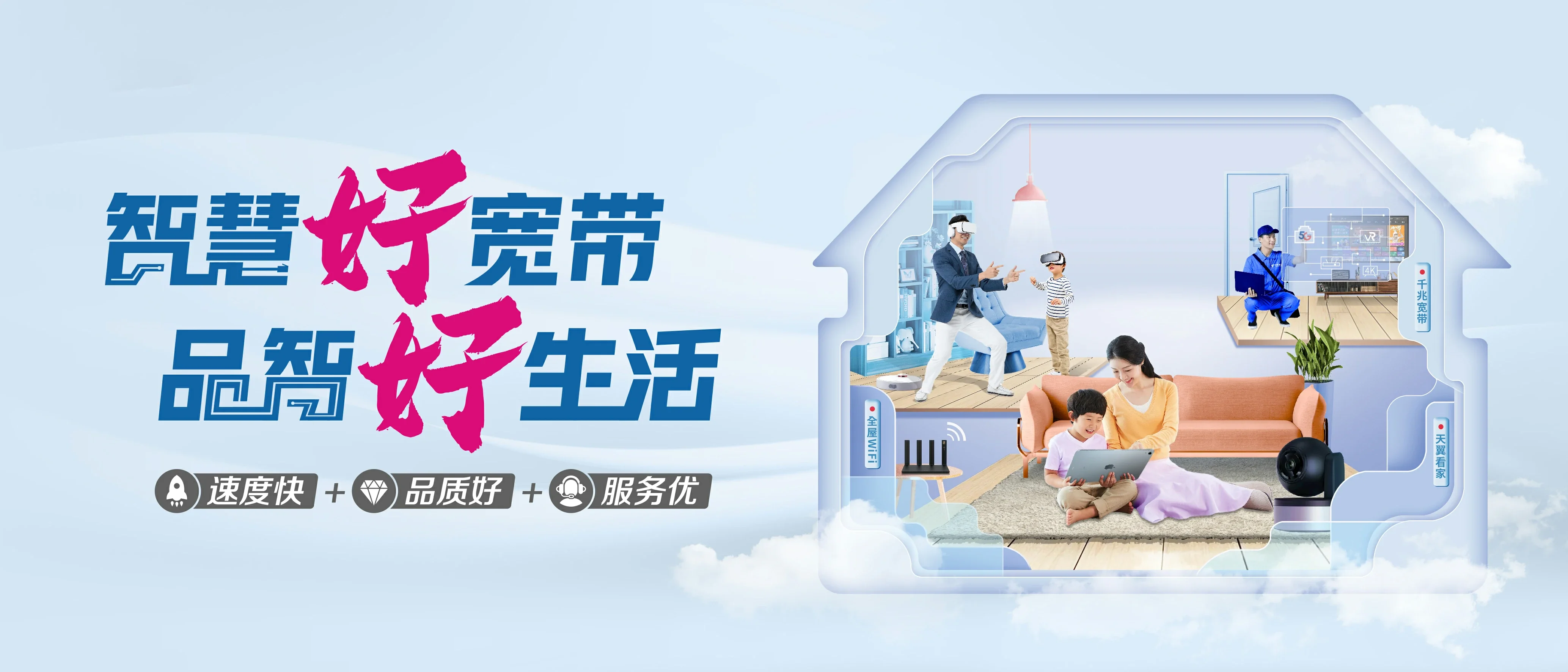 中国电信 江宁区电信宽带 宽带套餐